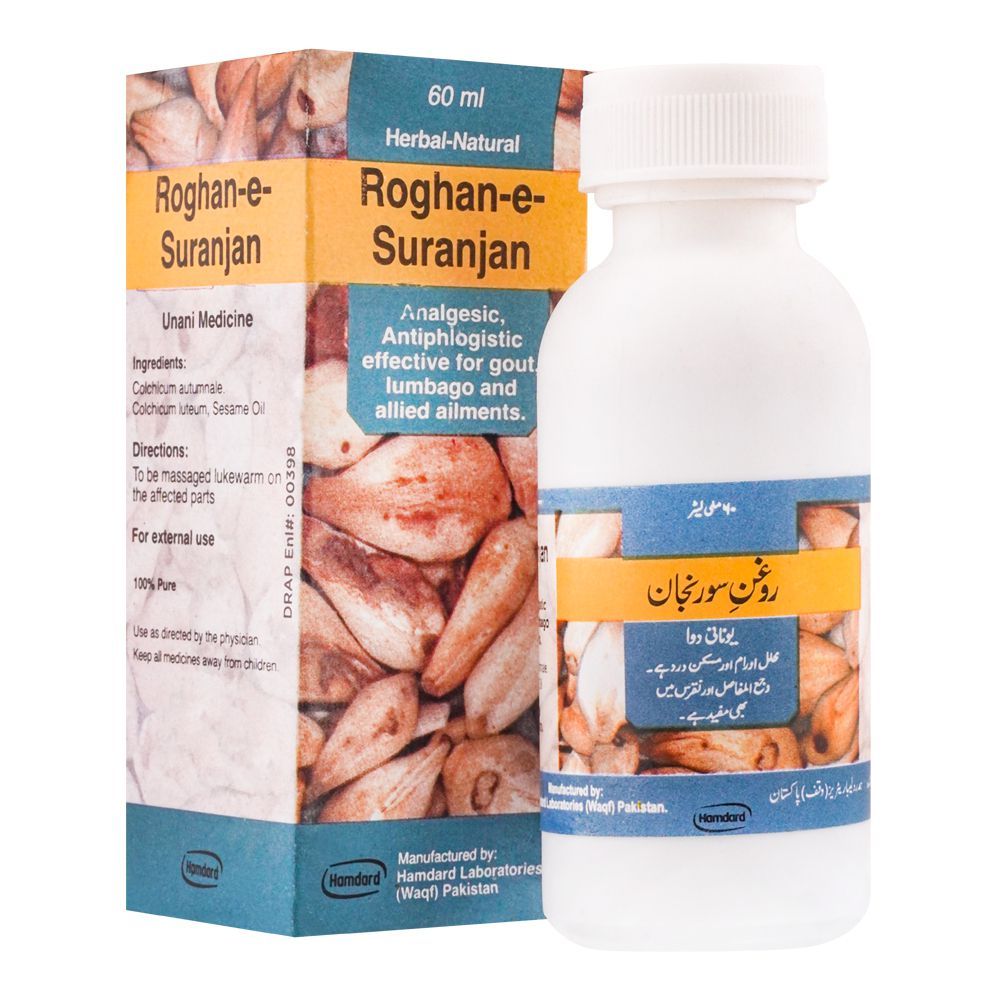 Roghan-e Suranjan 60ml | Hamdard