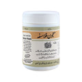 Majoon Filasfa | Hamdard