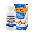 Roghan-e Baiza Murgh  25ml | Hamdard