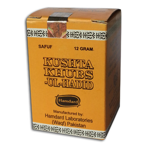 Kushta Khubs-ul-Hadid | Hamdard