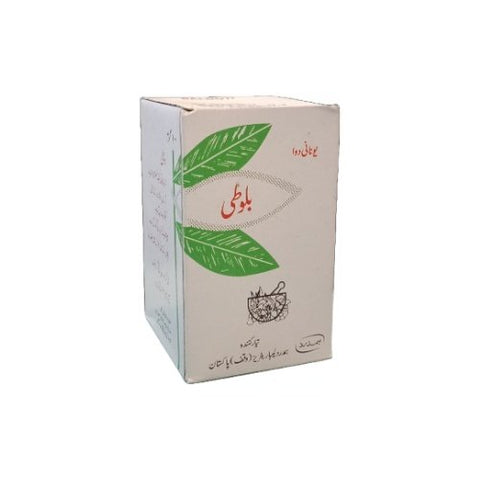Balooti | Hamdard