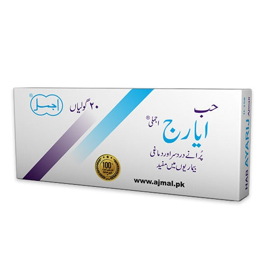 Habbe Ayarij 20 Tablets | Ajmal