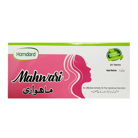 Hamdard Mahwari 20 Tablets