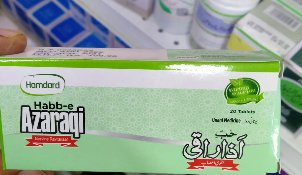 Habb-e-Azaraqi Tablets | Hamdard