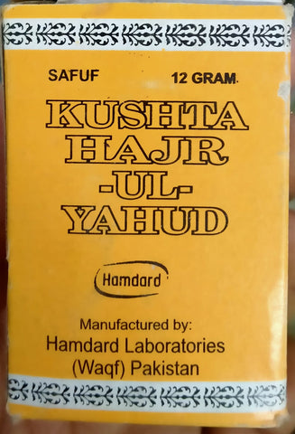 Kushta Hajr-ul-Yahud | Hamdard