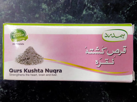 Qurs Kushta Nuqra | Hamdard