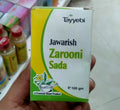 Jawarish Zarooni Sada | Tayyebi