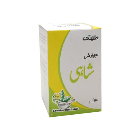 Jawarish Shahi | Tayyebi