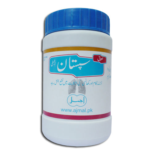 Alshifa Laooq Sapistan | Alshifa.com.pk