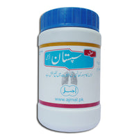 Alshifa Laooq Sapistan | Alshifa.com.pk