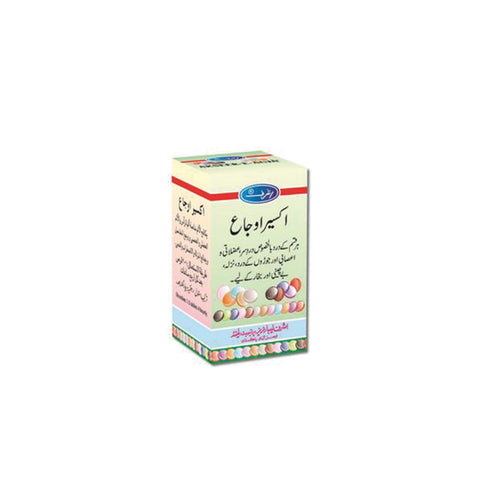 Alshifa Akseer-e-Auja/100Tablets | Alshifa.com.pk