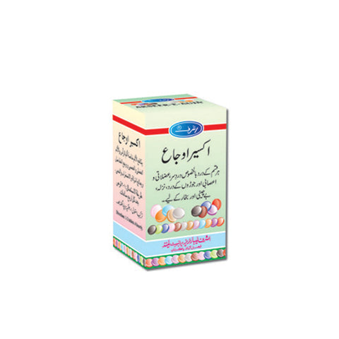 Alshifa Akseer-e-Auja/10Tablets | Alshifa.com.pk