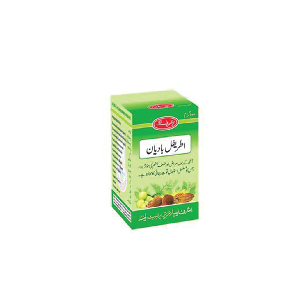 Alshifa Atreefal Badyan/100 | Alshifa.com.pk