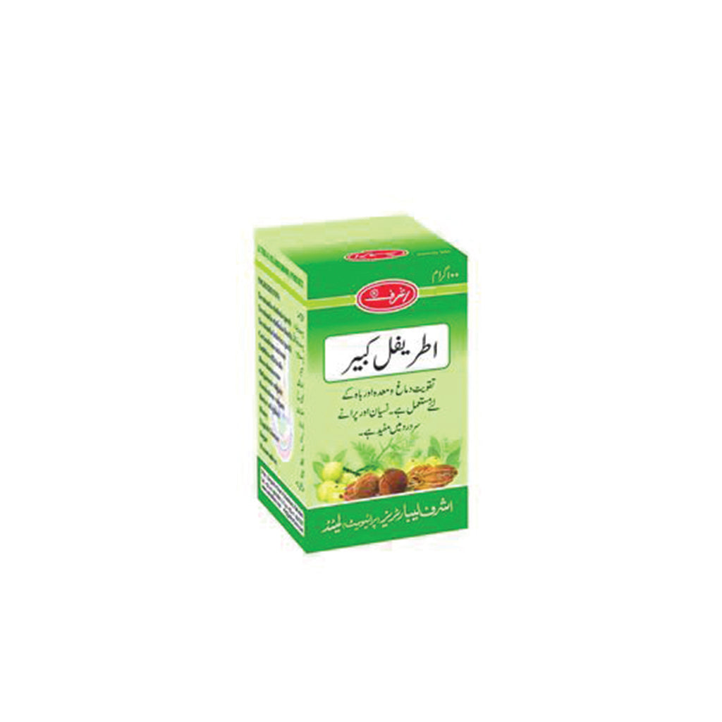 Alshifa Atreefal Kabeer/500GM | Alshifa.com.pk