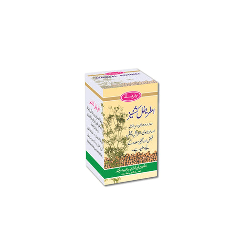 Alshifa Atreefal Kishneez/500gm | Alshifa.com.pk