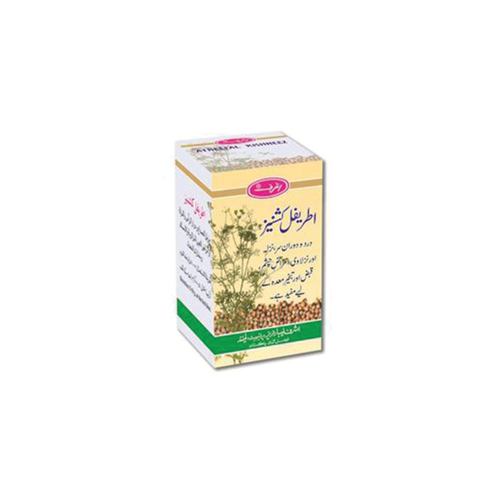 Alshifa Atreefal Kishneez/100gm | Alshifa.com.pk