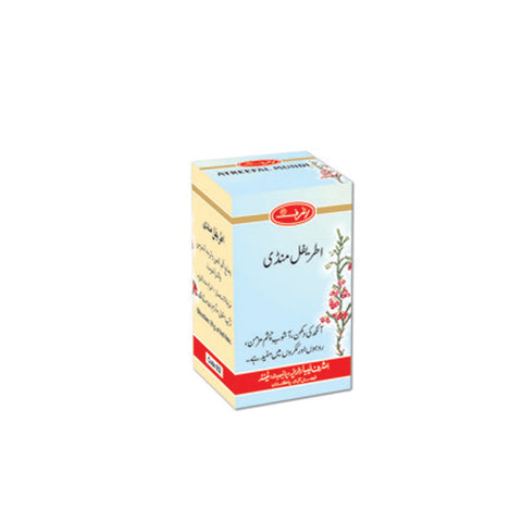 Alshifa Atreefal Mundi/100gm | Alshifa.com.pk