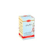 Alshifa Atreefal Mundi/100gm | Alshifa.com.pk