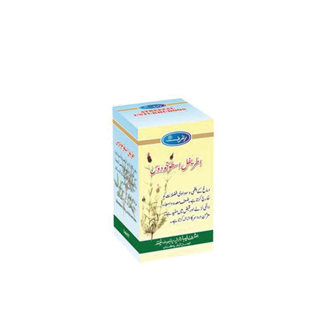 Alshifa Atreefal Ustukhudoos/100gm | Alshifa.com.pk