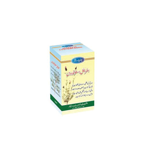 Alshifa Atreefal Ustukhudoos/500gm | Alshifa.com.pk