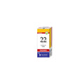 Alshifa BIOGEN-22 (PUSONEX) | Alshifa.com.pk