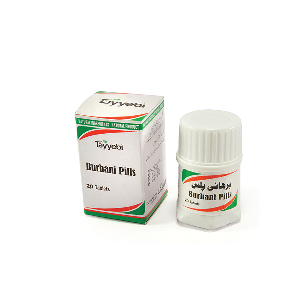 Alshifa Burhani Pills/40Tabs | Alshifa.com.pk