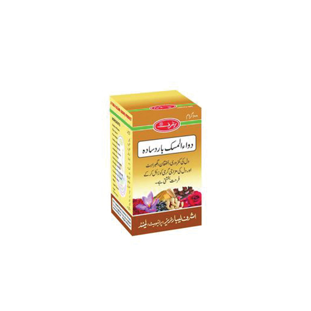 Alshifa Dawa-ul-Misk Barid Sada/100gm | Alshifa.com.pk