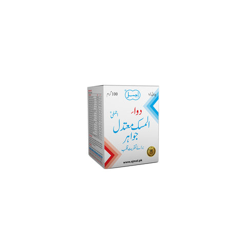 Alshifa Dawa-ul- Misk Motadil Sada 100gm - Alshifa | Alshifa.com.pk