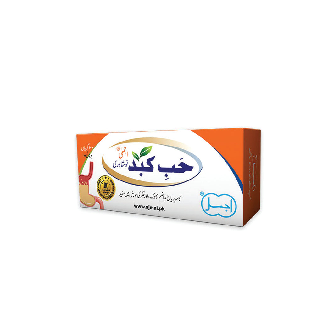 Alshifa Habbe Kabid Naushadri 200Tabs - Alshifa | Alshifa.com.pk