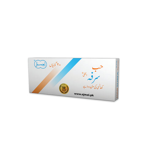 Alshifa Habbe Surfa 20Tabs - Alshifa | Alshifa.com.pk