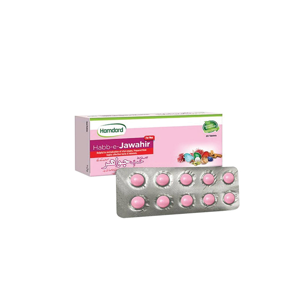 Alshifa Hamdard Habb-E- JAWAHIR - 20 Tablets | Alshifa.com.pk