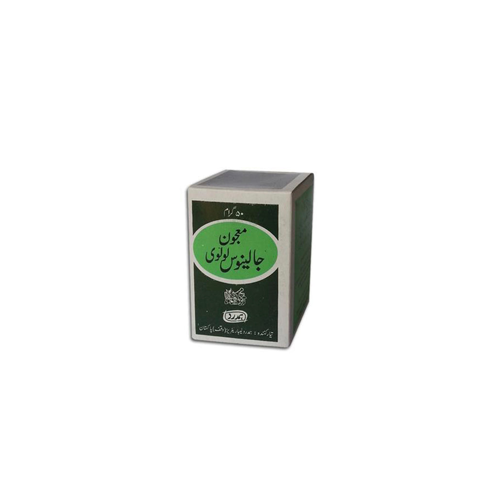 Alshifa Hamdard Majun Jalinoos Lului 50g | Alshifa.com.pk