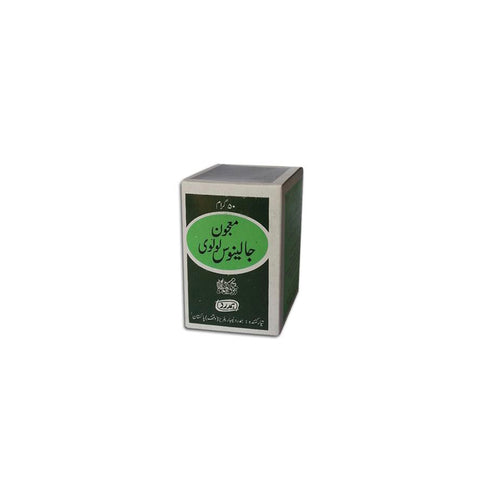 Alshifa Hamdard Majun Jalinoos Lului 50g | Alshifa.com.pk