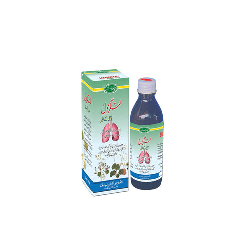 Alshifa Lungsol (Sugar Free) | Alshifa.com.pk