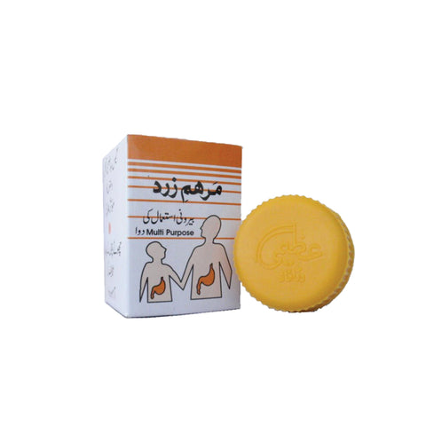 Alshifa Marham Zard/25gm | Alshifa.com.pk