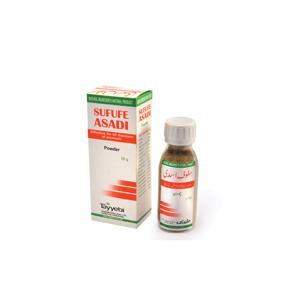 Alshifa Ã‚Â Sufufe Asadi/50gm | Alshifa.com.pk