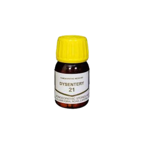 Alshifa CT-21 (AMOBAC)20gm | Alshifa.com.pk
