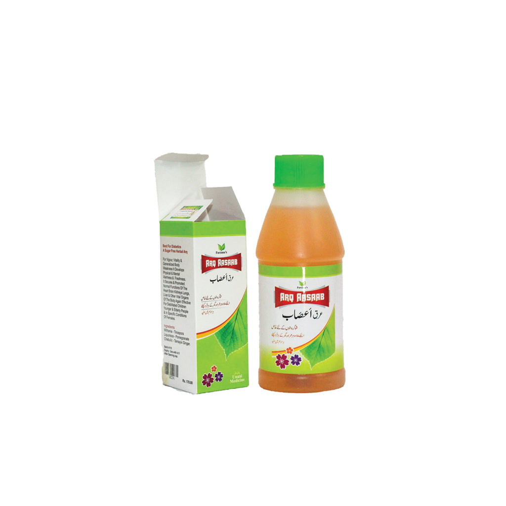 Alshifa Arq Aasab/800ml | Alshifa.com.pk