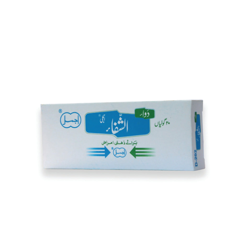 Alshifa Dawa-ul-Shifa Ajmali 20Tabs - Alshifa | Alshifa.com.pk