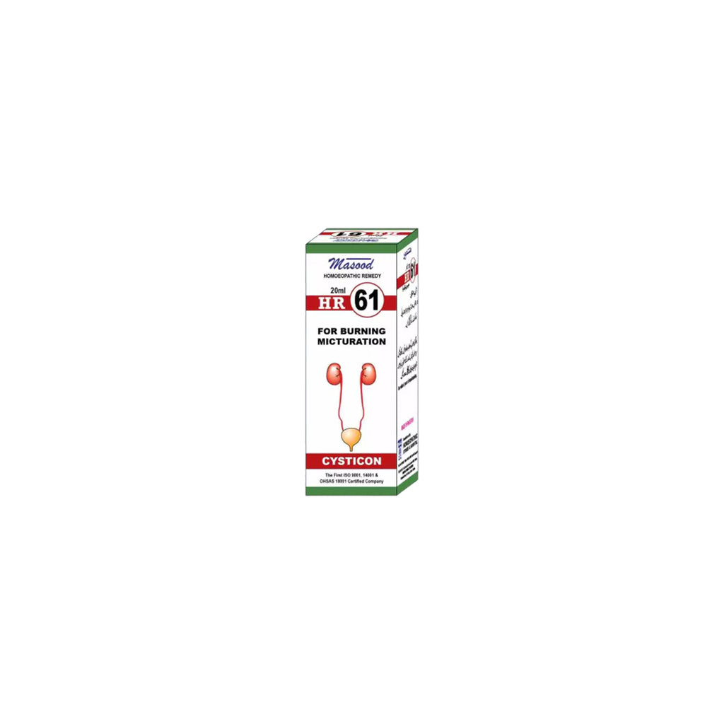 Alshifa HR-61 (CYSTICON) | Alshifa.com.pk