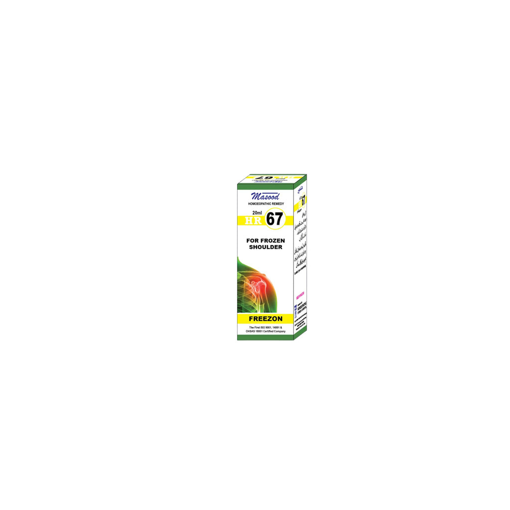 Alshifa HR-67 (FREEZON) | Alshifa.com.pk