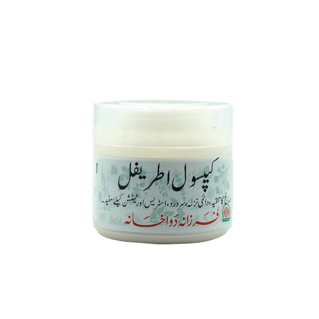 Alshifa Itrifal Capsule/32Cap | Alshifa.com.pk