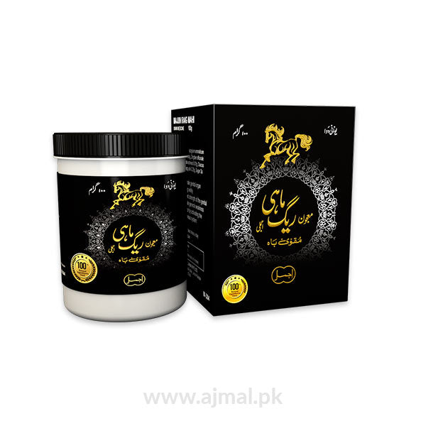 Alshifa Majun Raig Mahi | Alshifa.com.pk