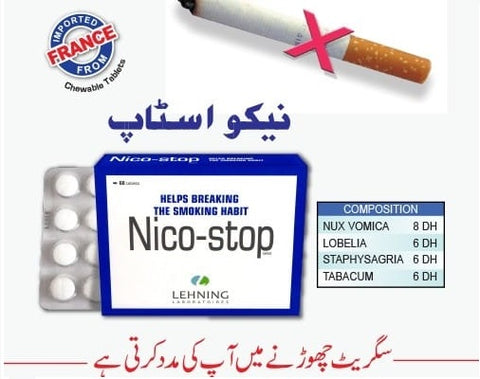 cigarette stop tablet Smoking Aids that Work | Tobacco-Free, Nicotine-Free, & Smoke-Free | Oral Fixation & Fidget Relief 2 mg (when used as directed with a support program Champix pfizer drug stop quit