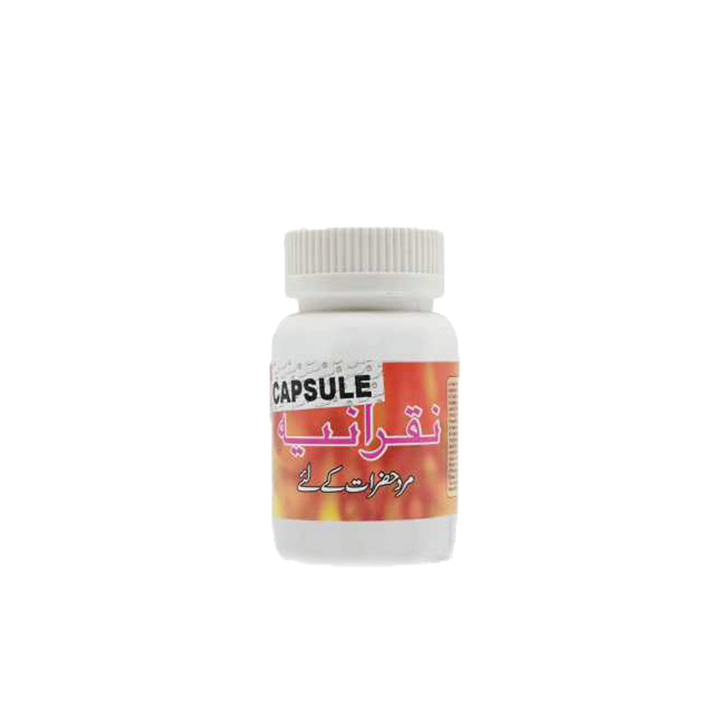 Alshifa Capsule Nuqraniya/16Cap | Alshifa.com.pk