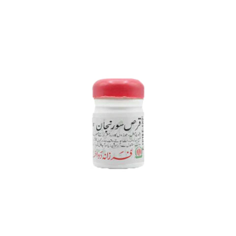 Alshifa Qurse Tiphala/32Tab | Alshifa.com.pk