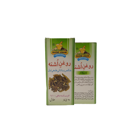 Alshifa Madni Roghan Ushna (Lichen) 60 ML | Alshifa.com.pk