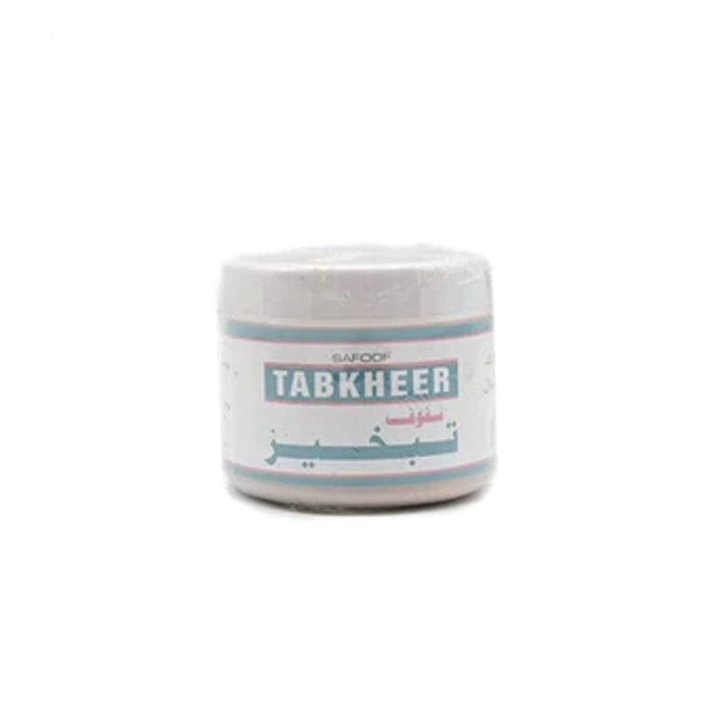 Alshifa Safof Tabkhir/200gm | Alshifa.com.pk