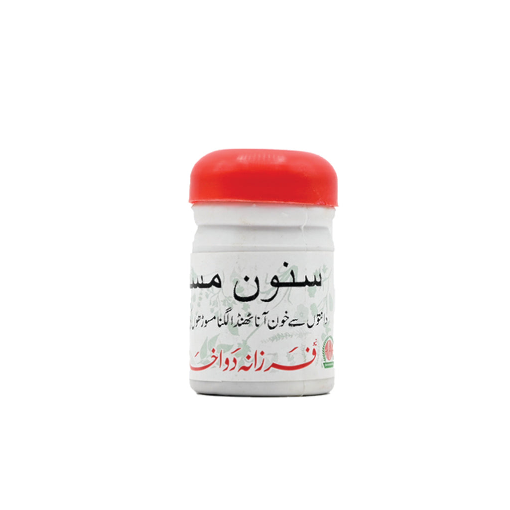 Alshifa Sanone Mustahikam/20gm | Alshifa.com.pk