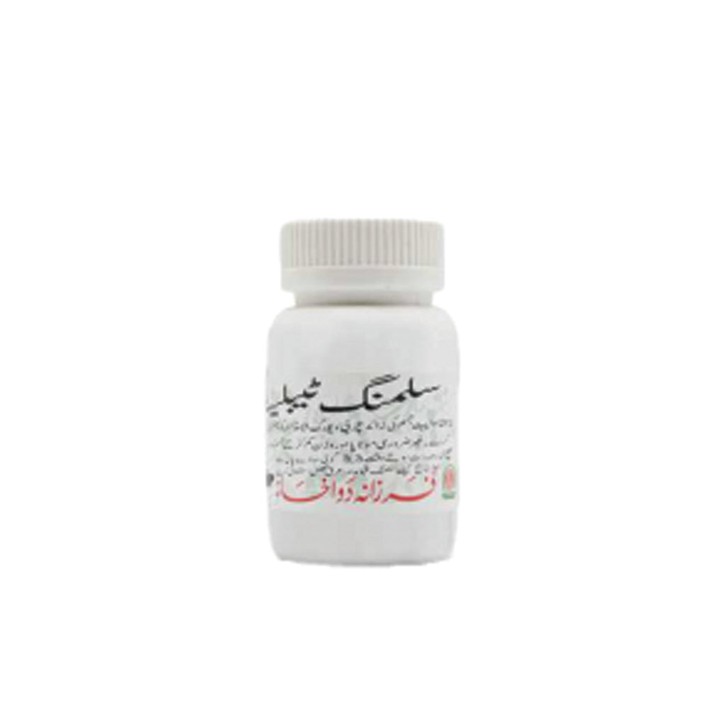 Alshifa Slimming Tablet/70Tab | Alshifa.com.pk